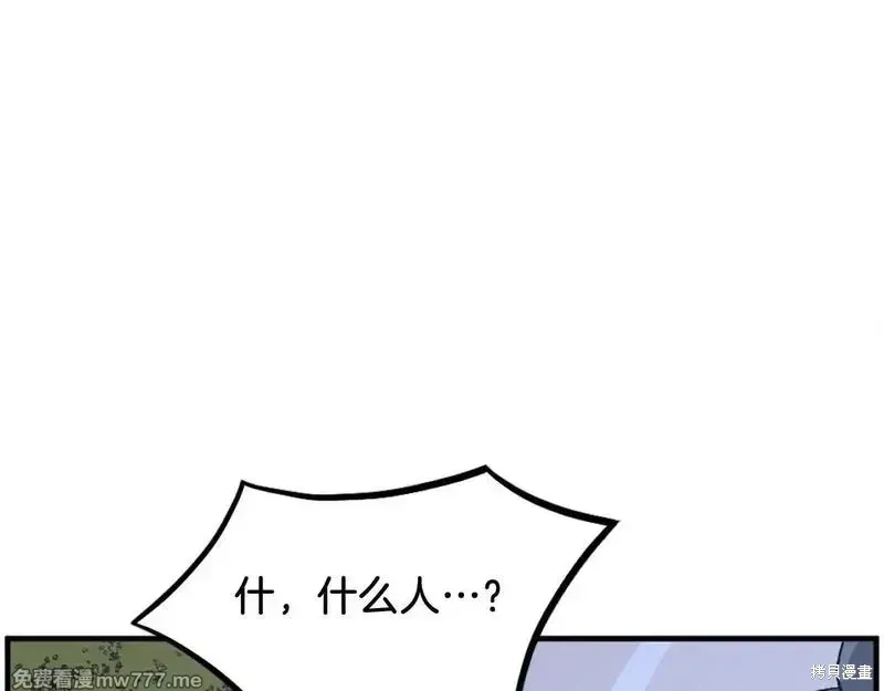 第207话 第142页