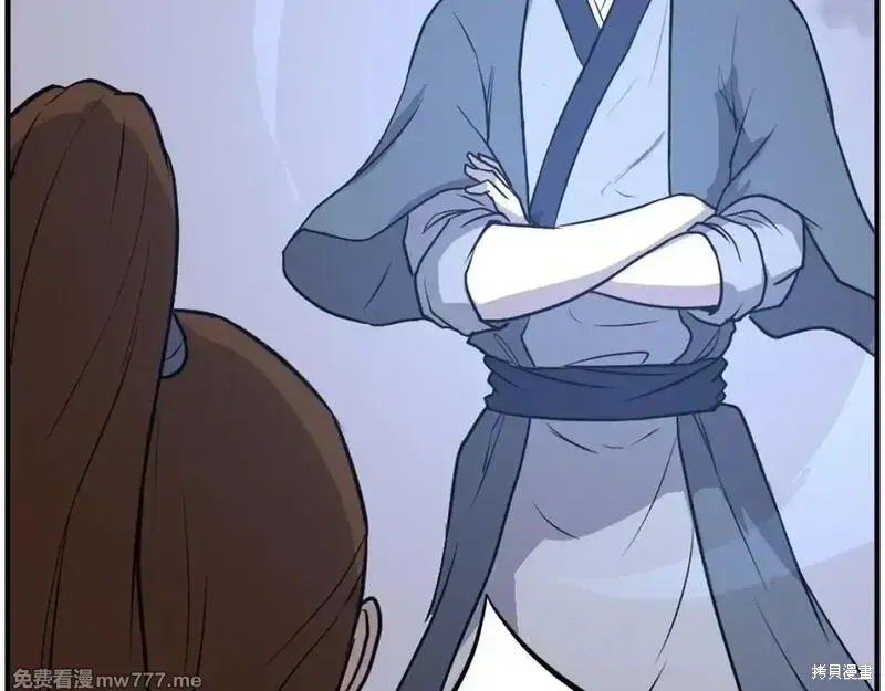 第207话 第146页