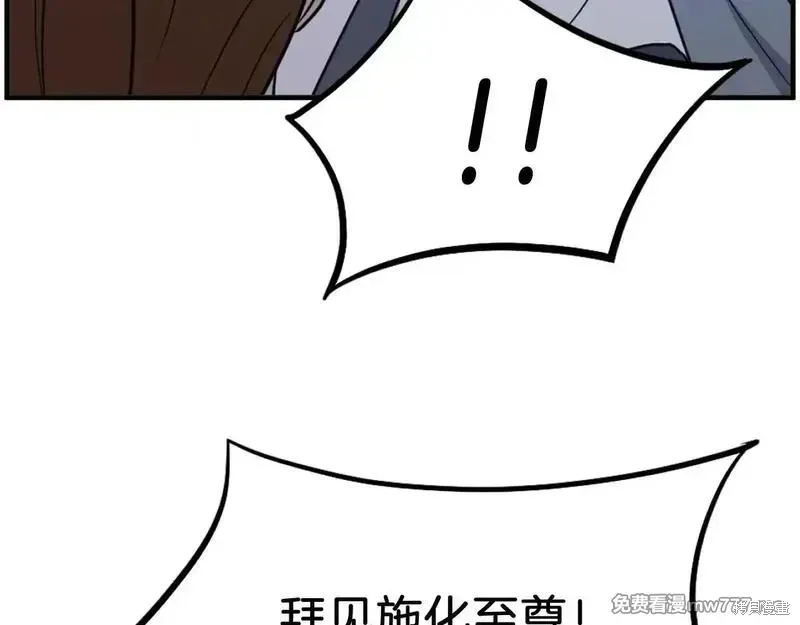 第207话 第147页