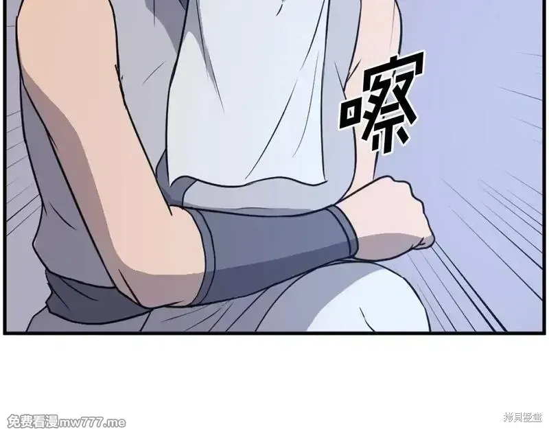 第207话 第149页