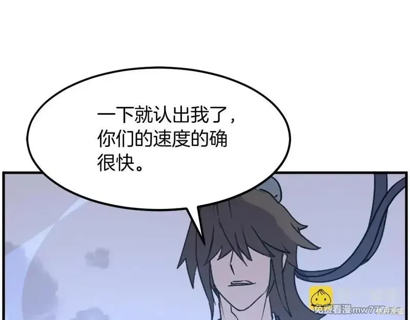 第207话 第151页