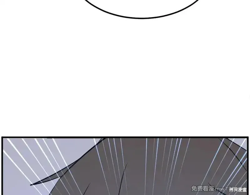 第207话 第156页