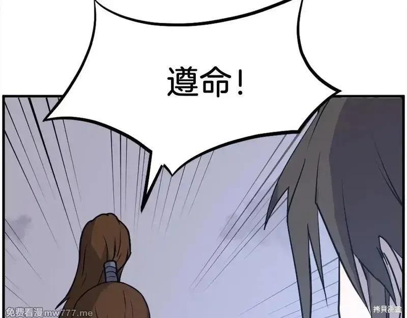 第207话 第159页