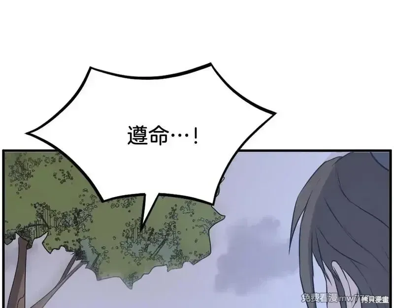 第207话 第164页