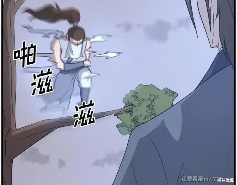 第207话 第165页