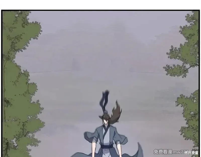 第207话 第167页