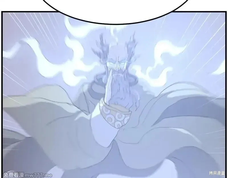 第207话 第172页