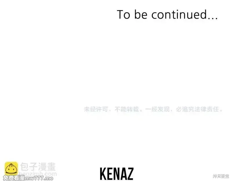 第207话 第175页
