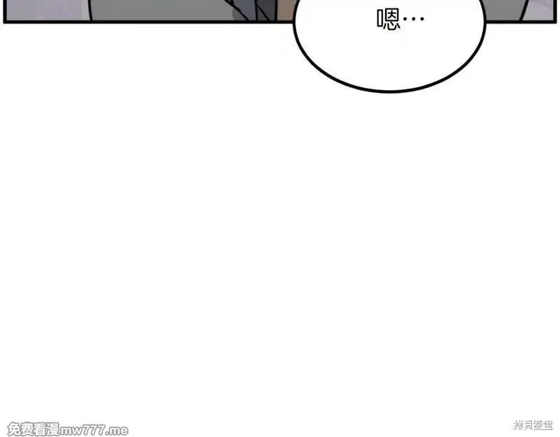 第210话 第5页
