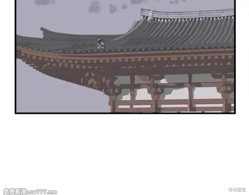 第210话 第7页