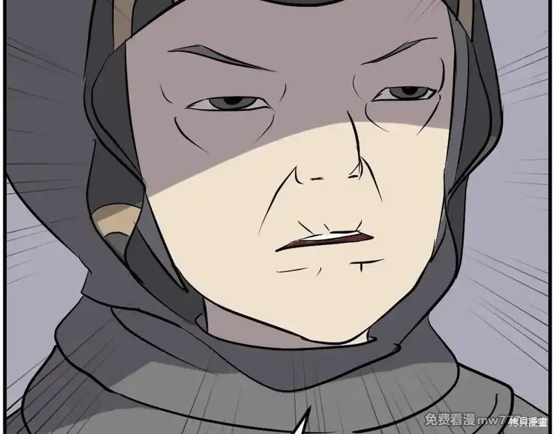 第210话 第9页