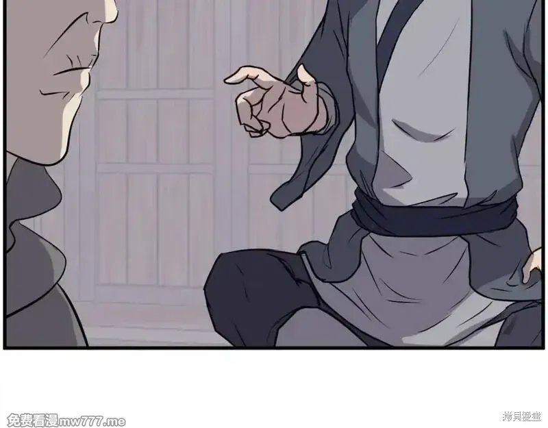 第210话 第12页
