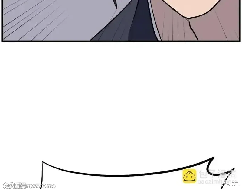 第210话 第15页