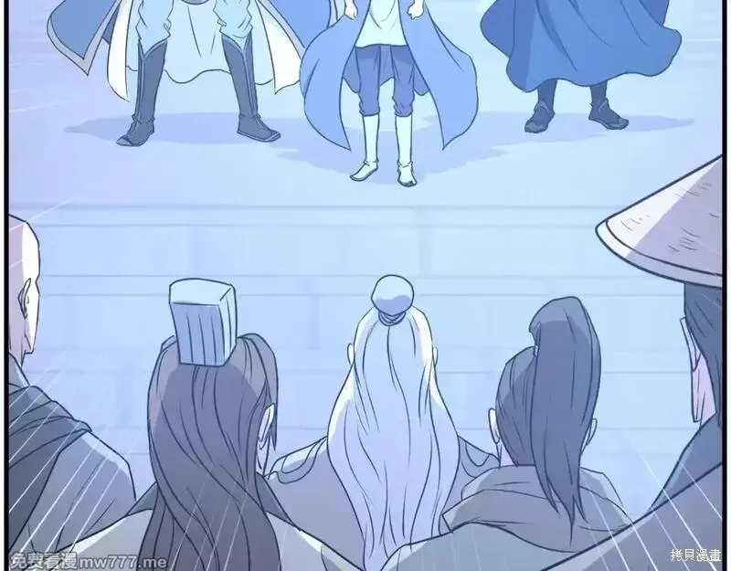 第210话 第17页