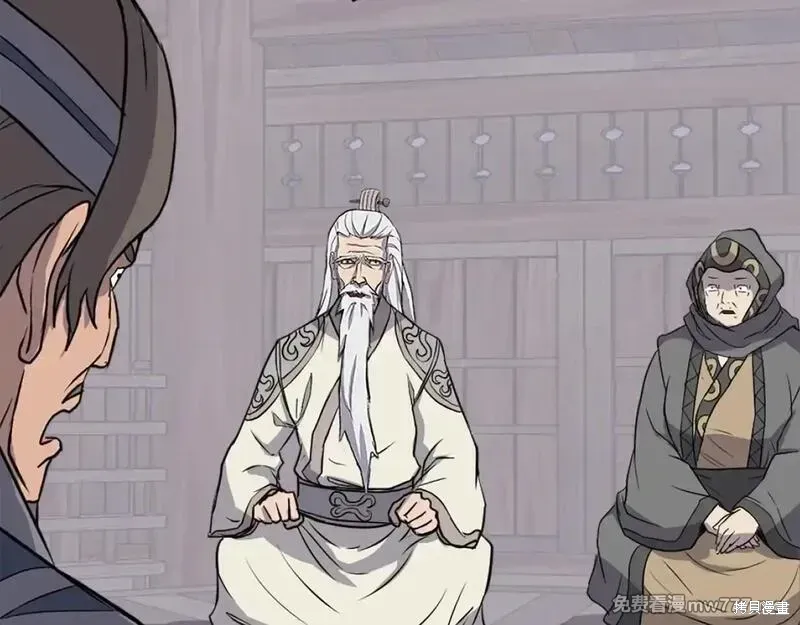 第210话 第20页