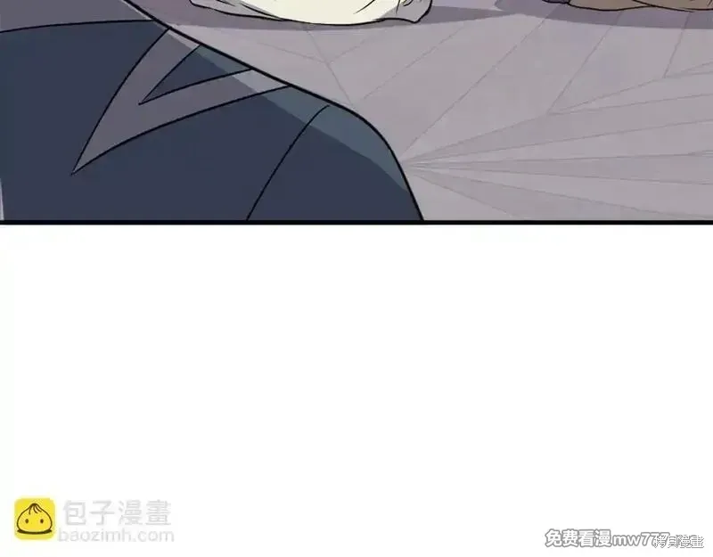 第210话 第21页