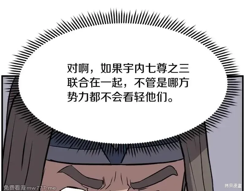 第210话 第22页