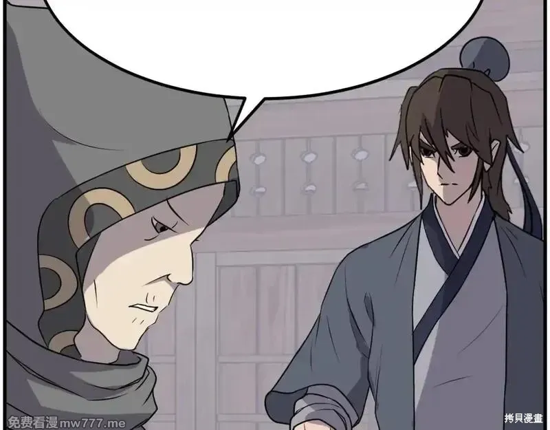 第210话 第25页