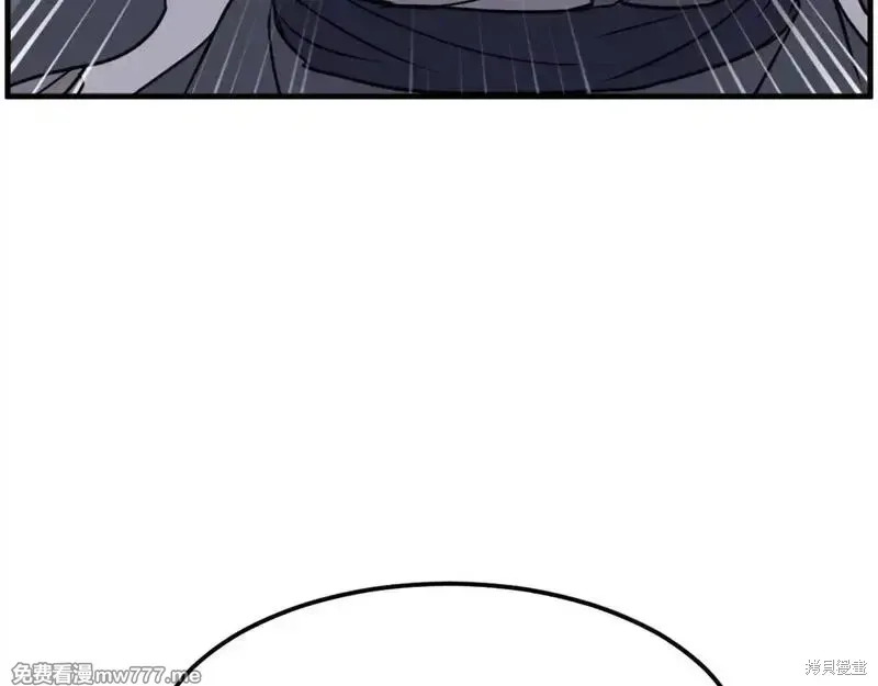 第210话 第29页