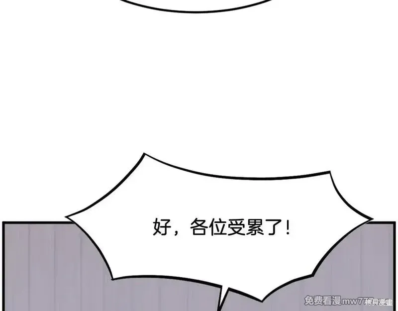 第210话 第32页