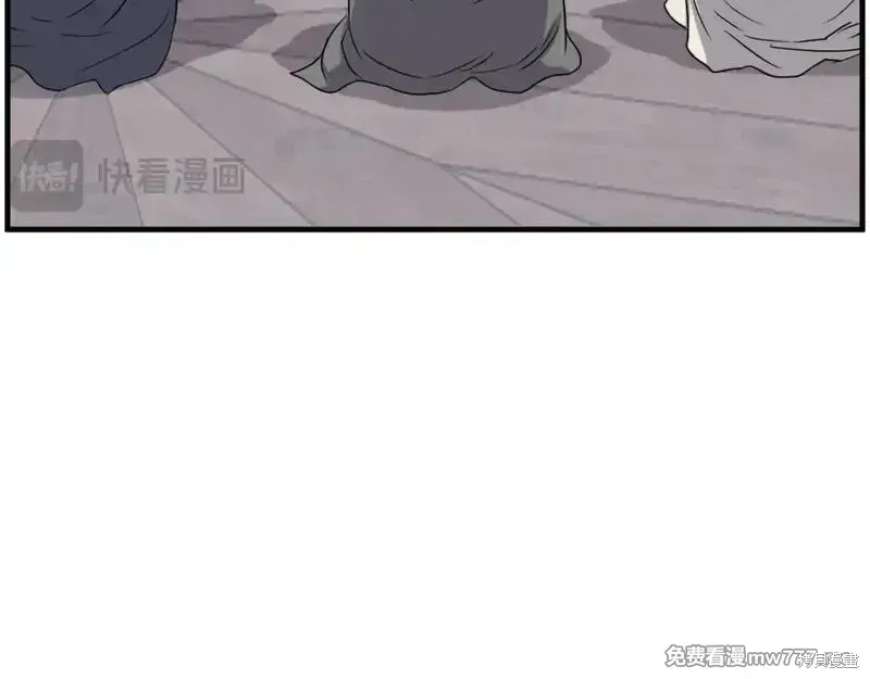 第210话 第34页