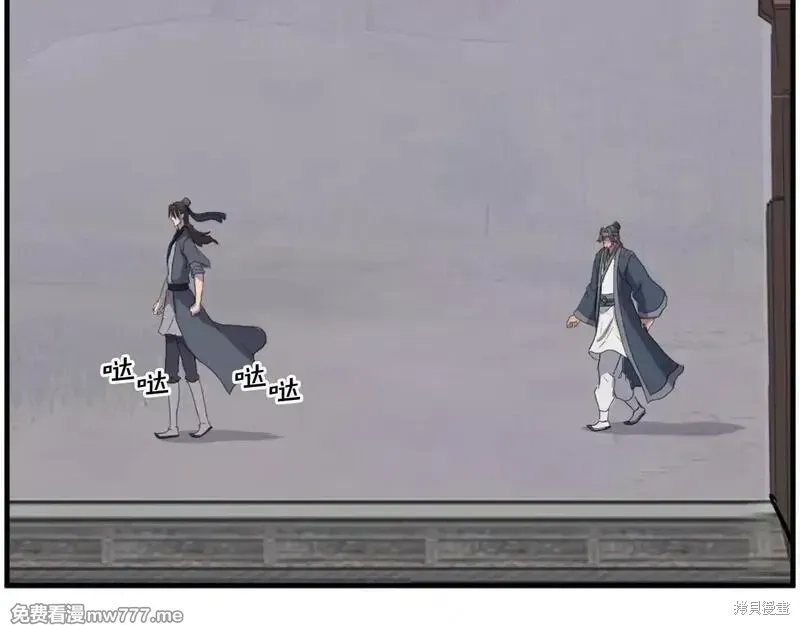 第210话 第36页