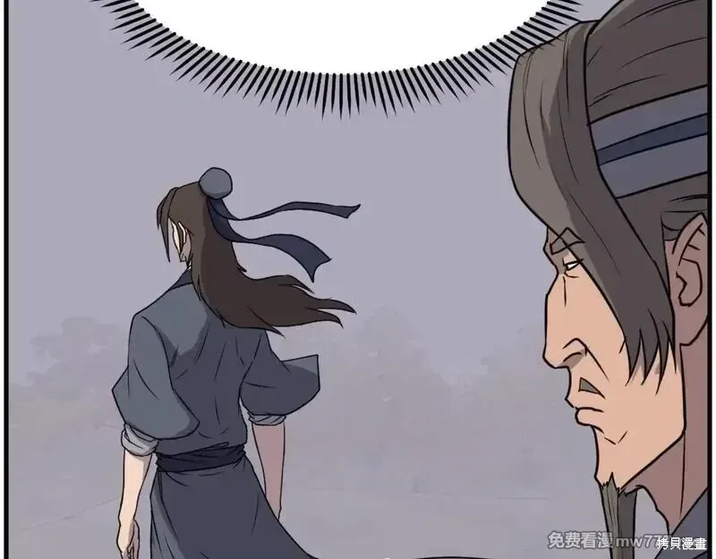 第210话 第38页