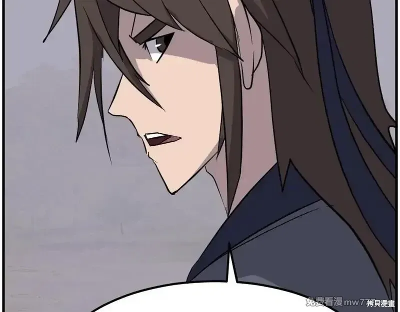 第210话 第41页