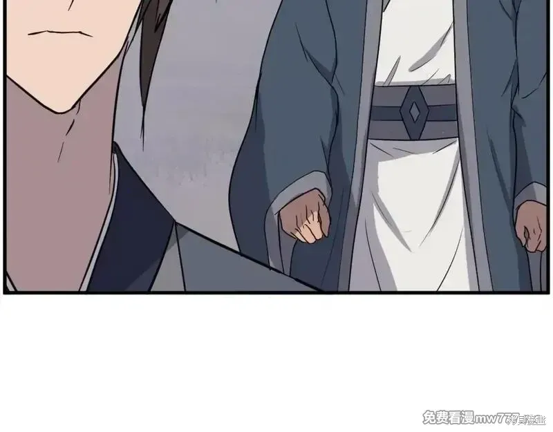 第210话 第44页