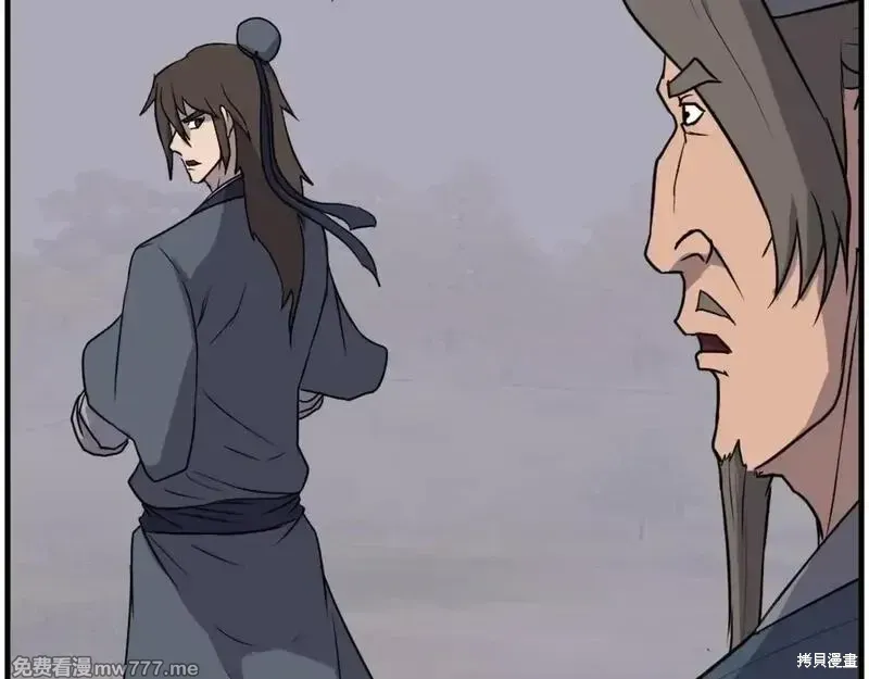 第210话 第46页