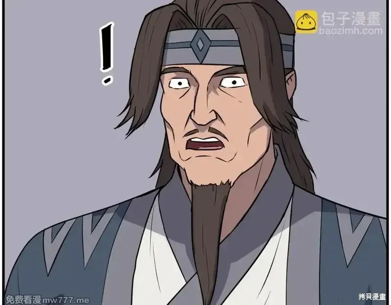 第210话 第49页