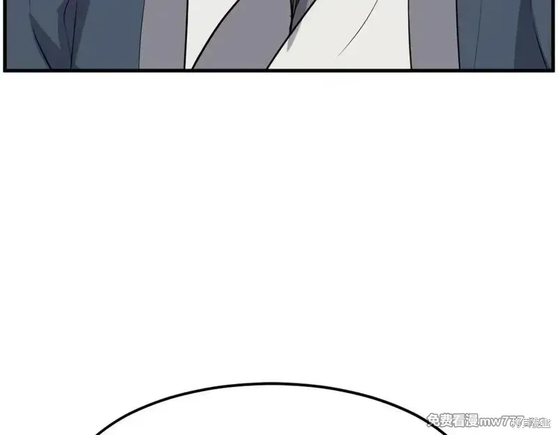 第210话 第50页