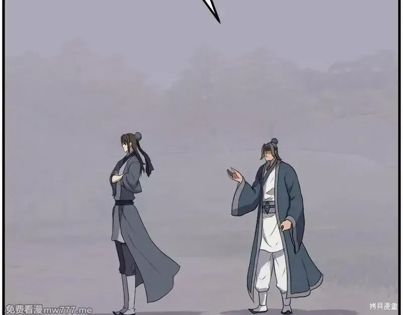 第210话 第54页