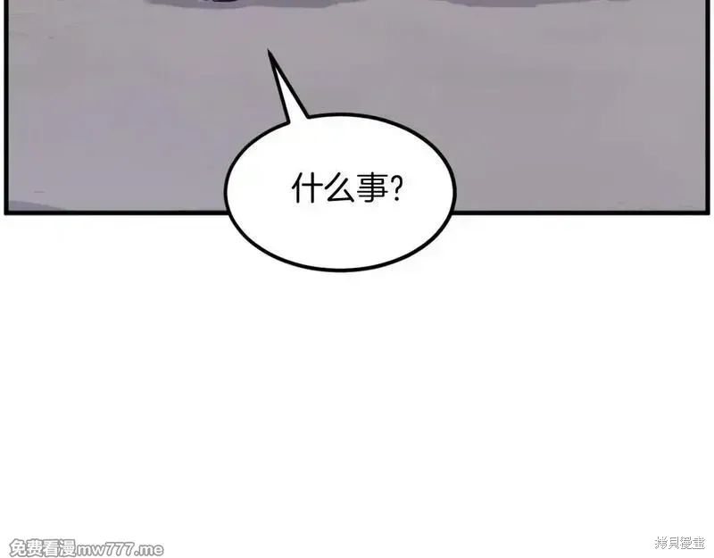 第210话 第55页