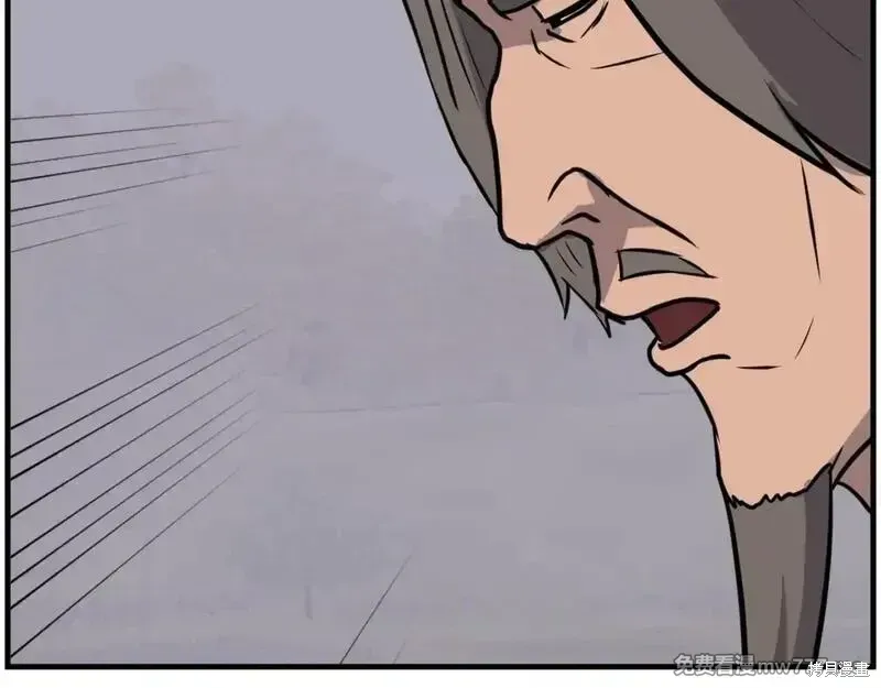 第210话 第57页