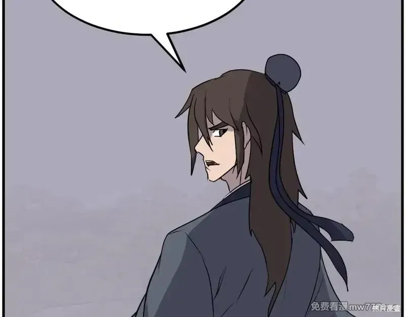 第210话 第59页
