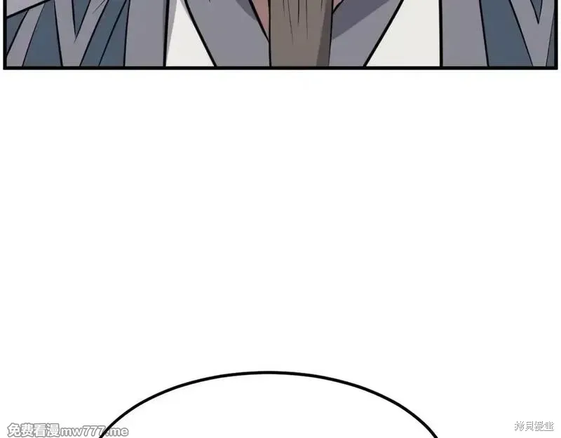 第210话 第63页