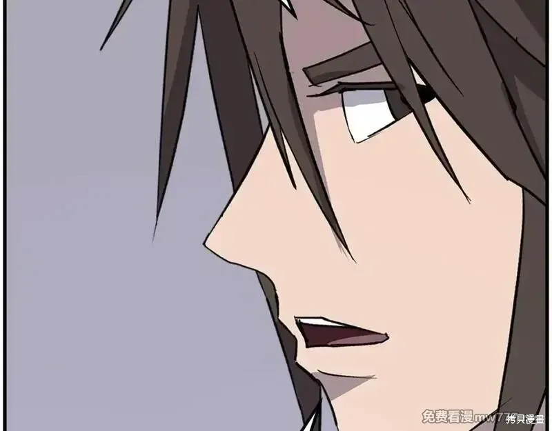 第210话 第67页