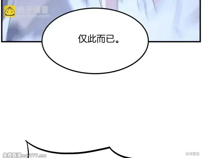 第210话 第71页