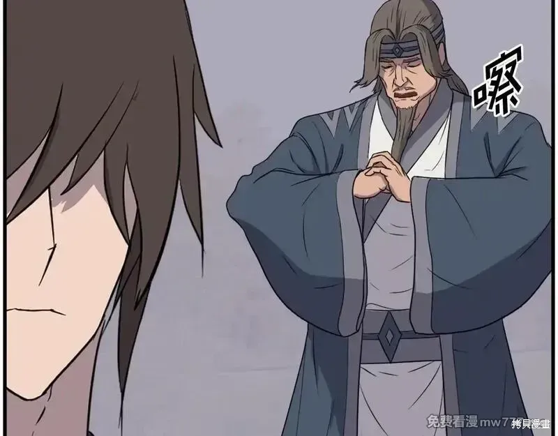 第210话 第75页