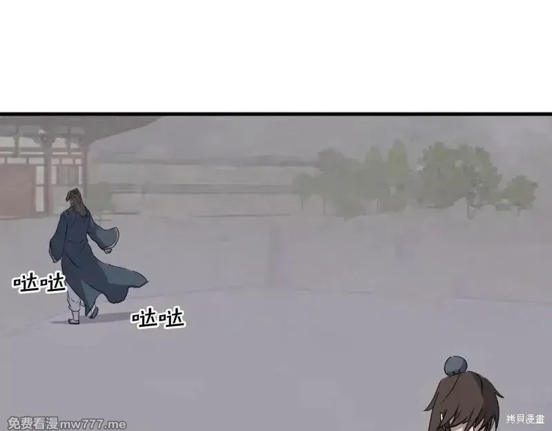 第210话 第77页