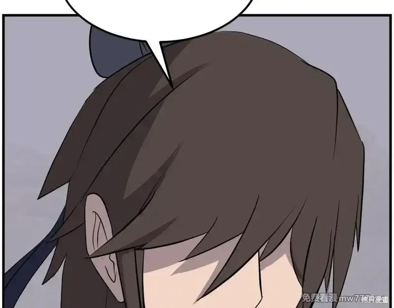 第210话 第80页