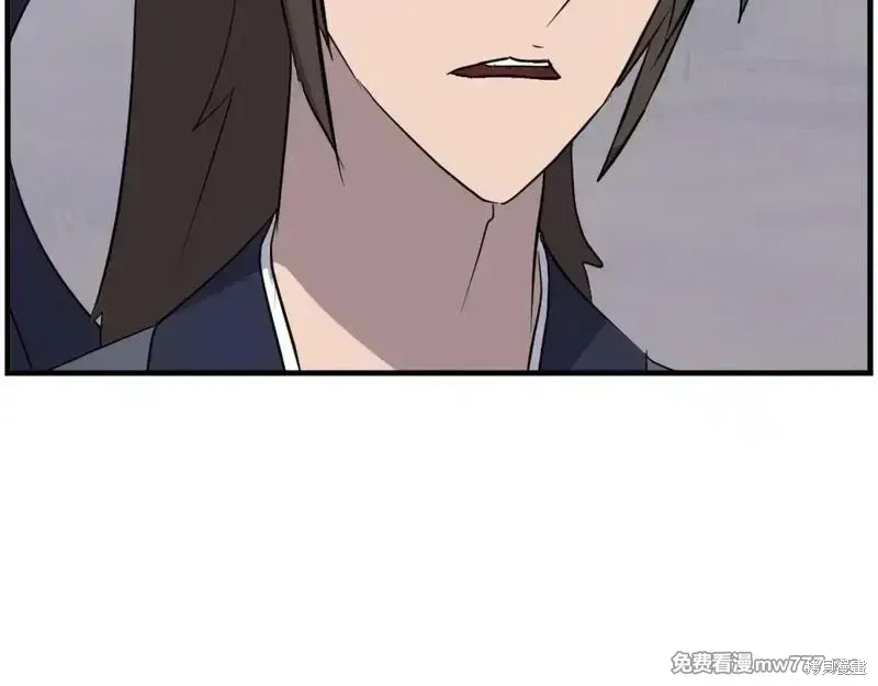 第210话 第81页