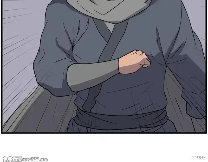 第210话 第91页