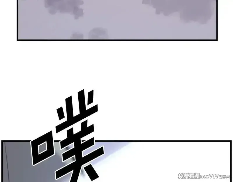 第210话 第95页