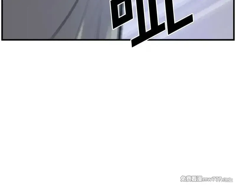 第210话 第97页
