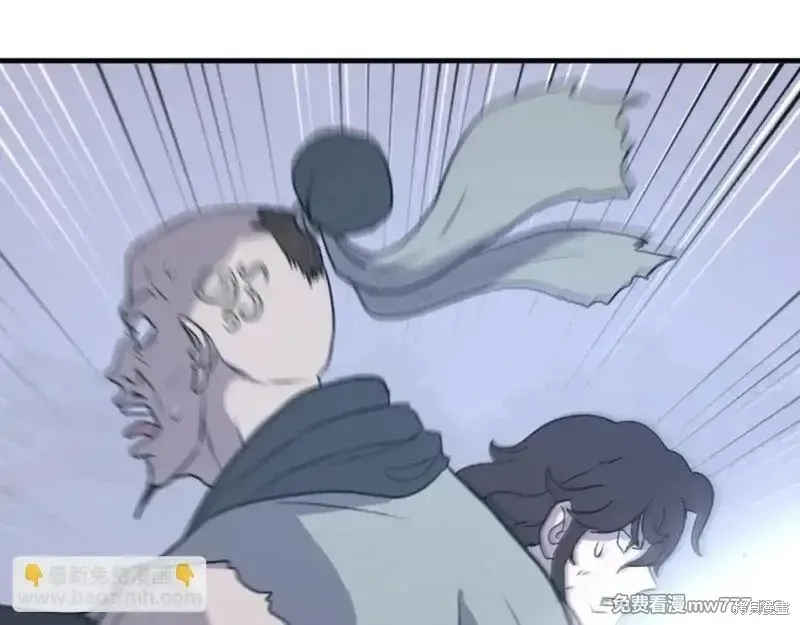 第210话 第98页