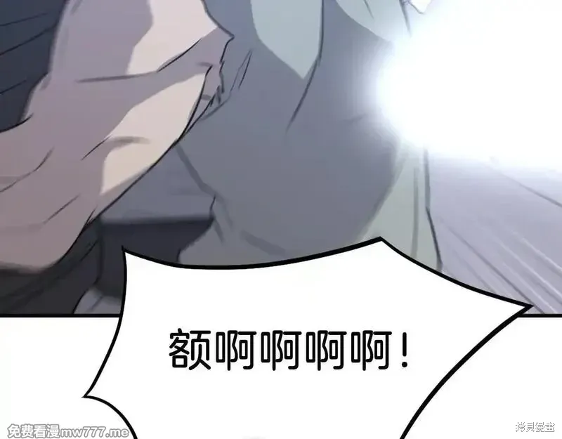 第210话 第99页