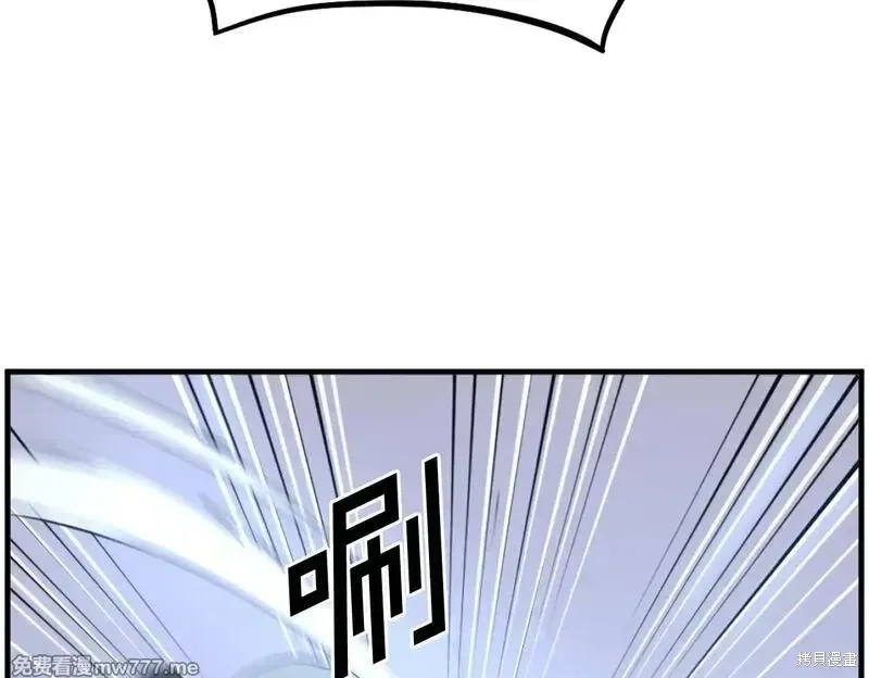 第210话 第100页