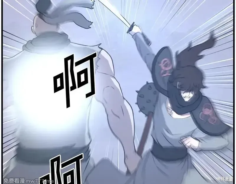 第210话 第101页